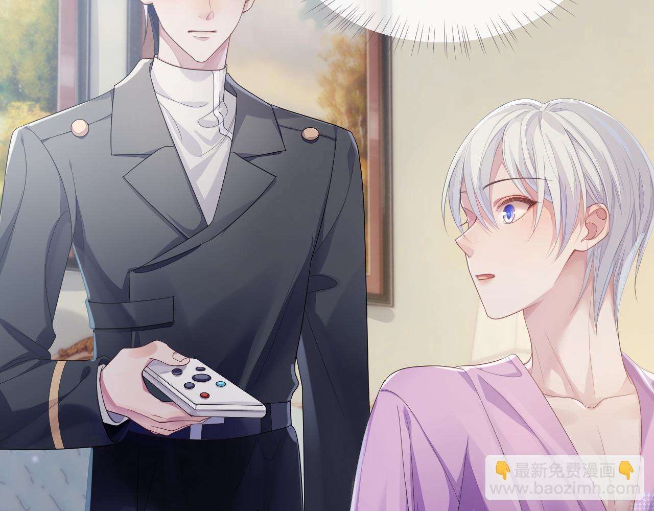 第56话 你的老公只有我(1/2)-第56话