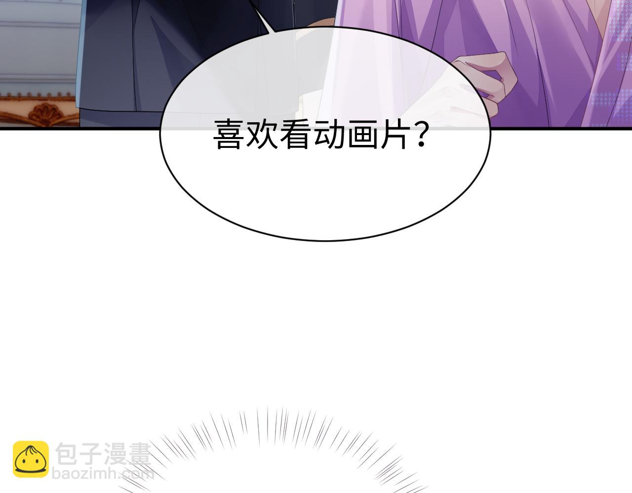 第56话 你的老公只有我(1/2)-第56话