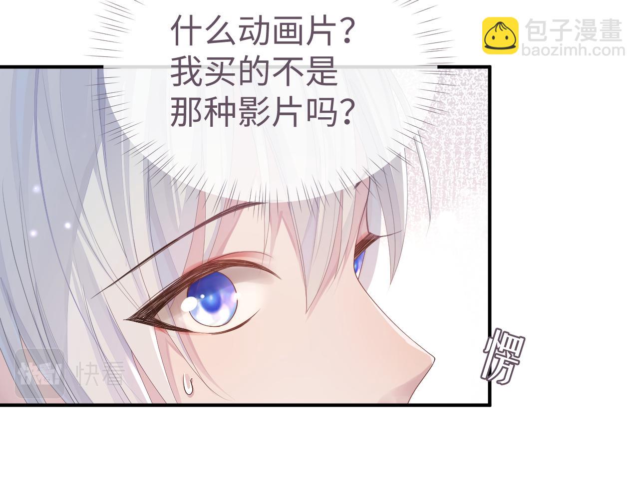 第56话 你的老公只有我(1/2)-第56话