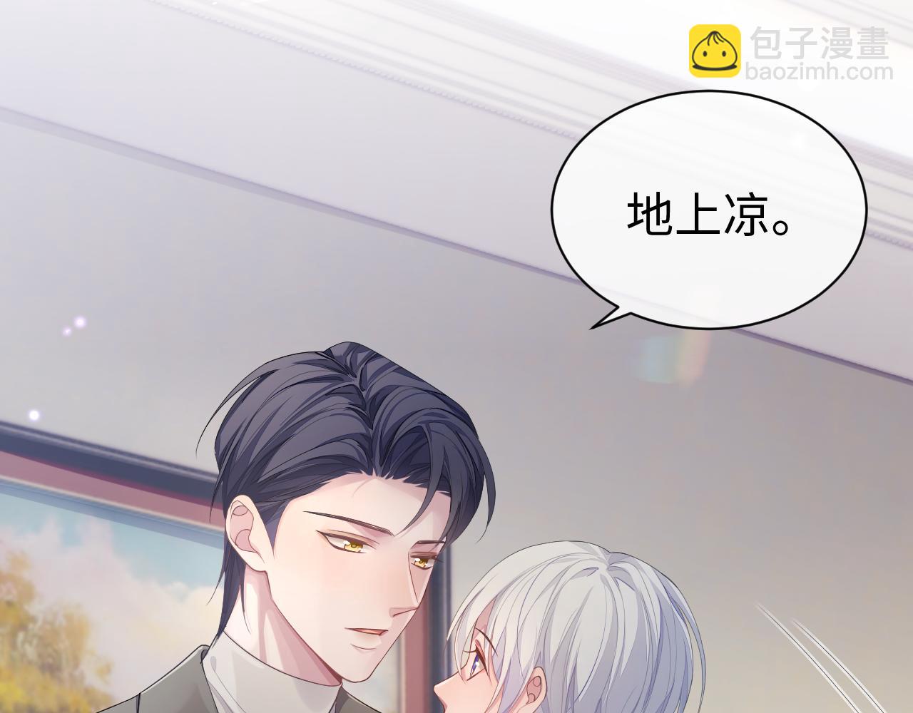 第56话 你的老公只有我(1/2)-第56话