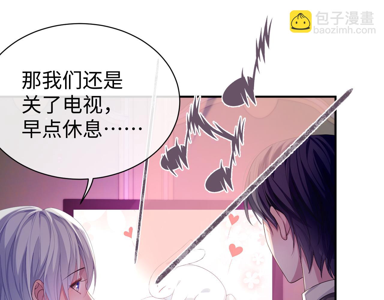 第56话 你的老公只有我(1/2)-第56话