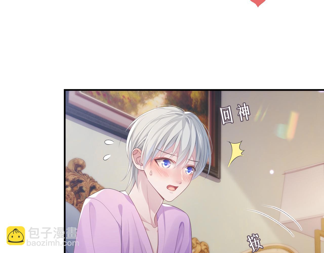 第56话 你的老公只有我(1/2)-第56话