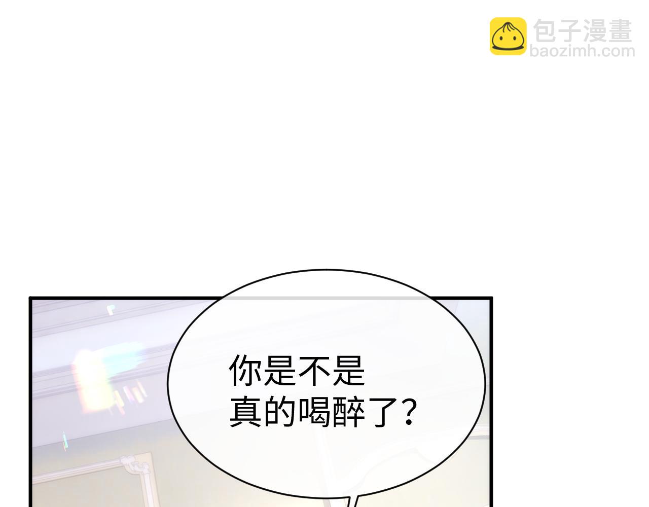 第56话 你的老公只有我(1/2)-第56话