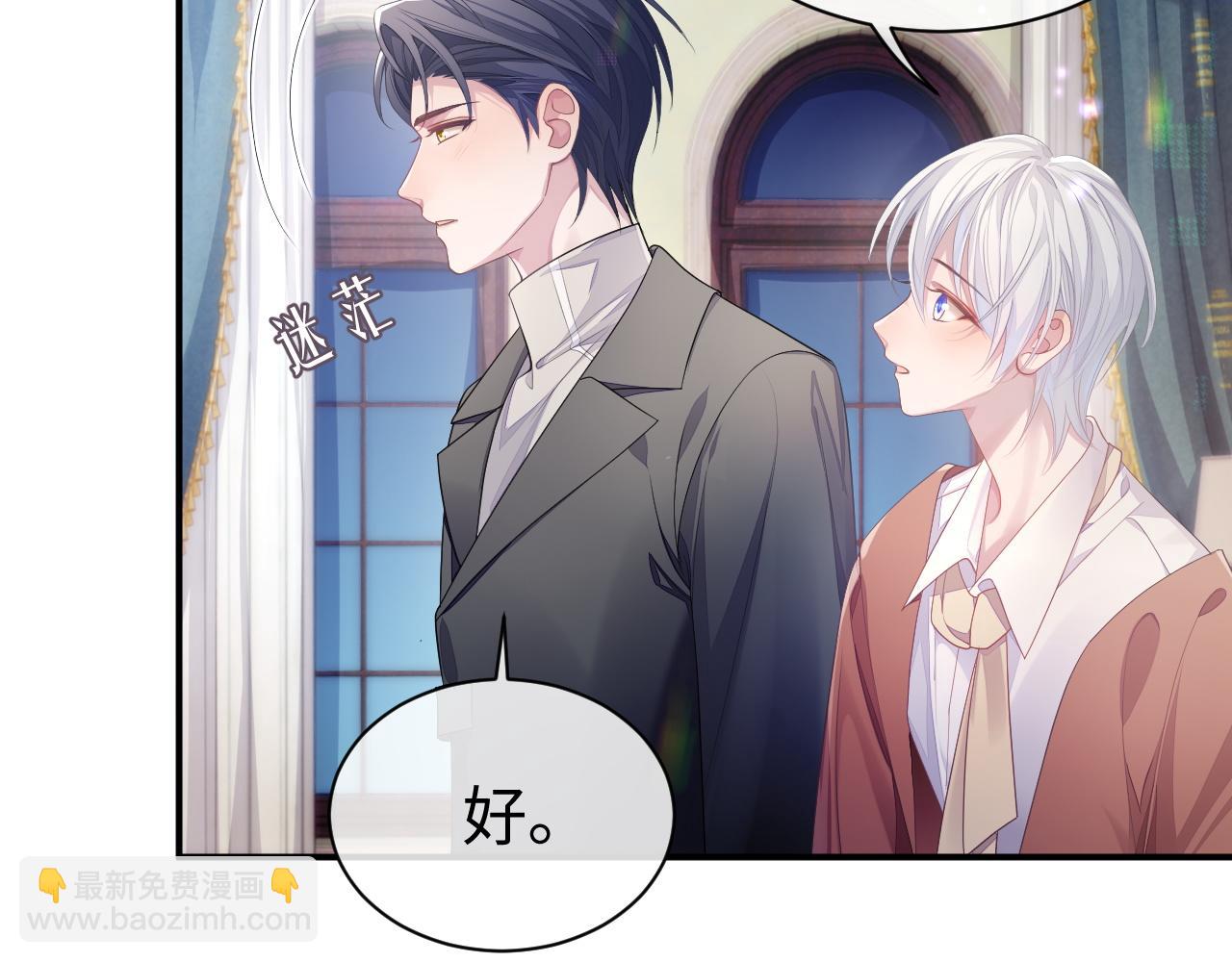 第56话 你的老公只有我(1/2)-第56话