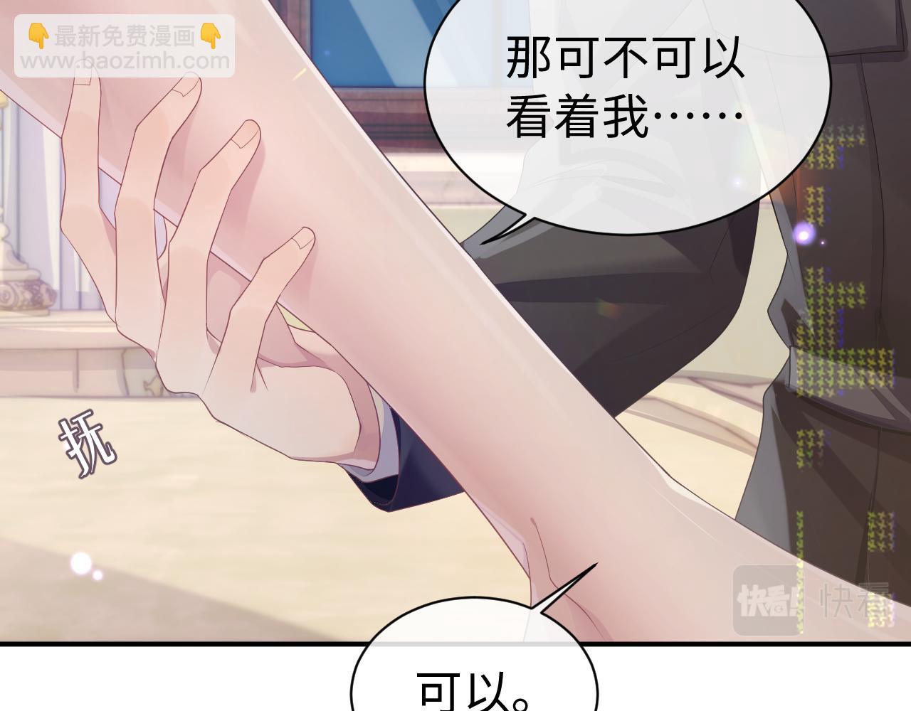 第57话 亲密的代价(1/3)-第58话