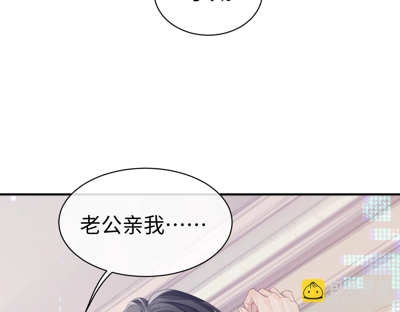 第57话 亲密的代价(1/3)-第58话