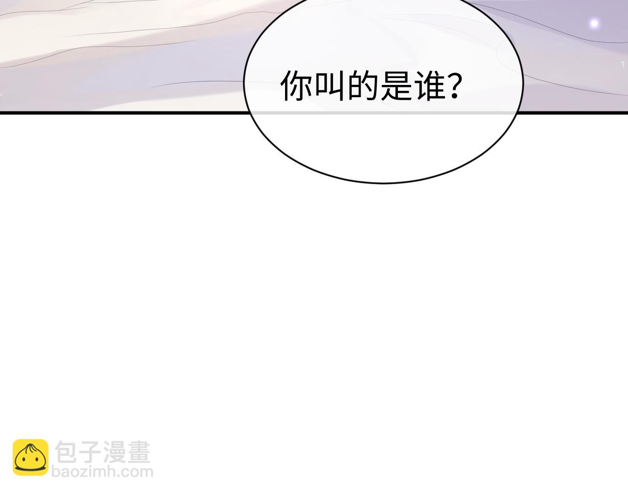 第57话 亲密的代价(1/3)-第58话