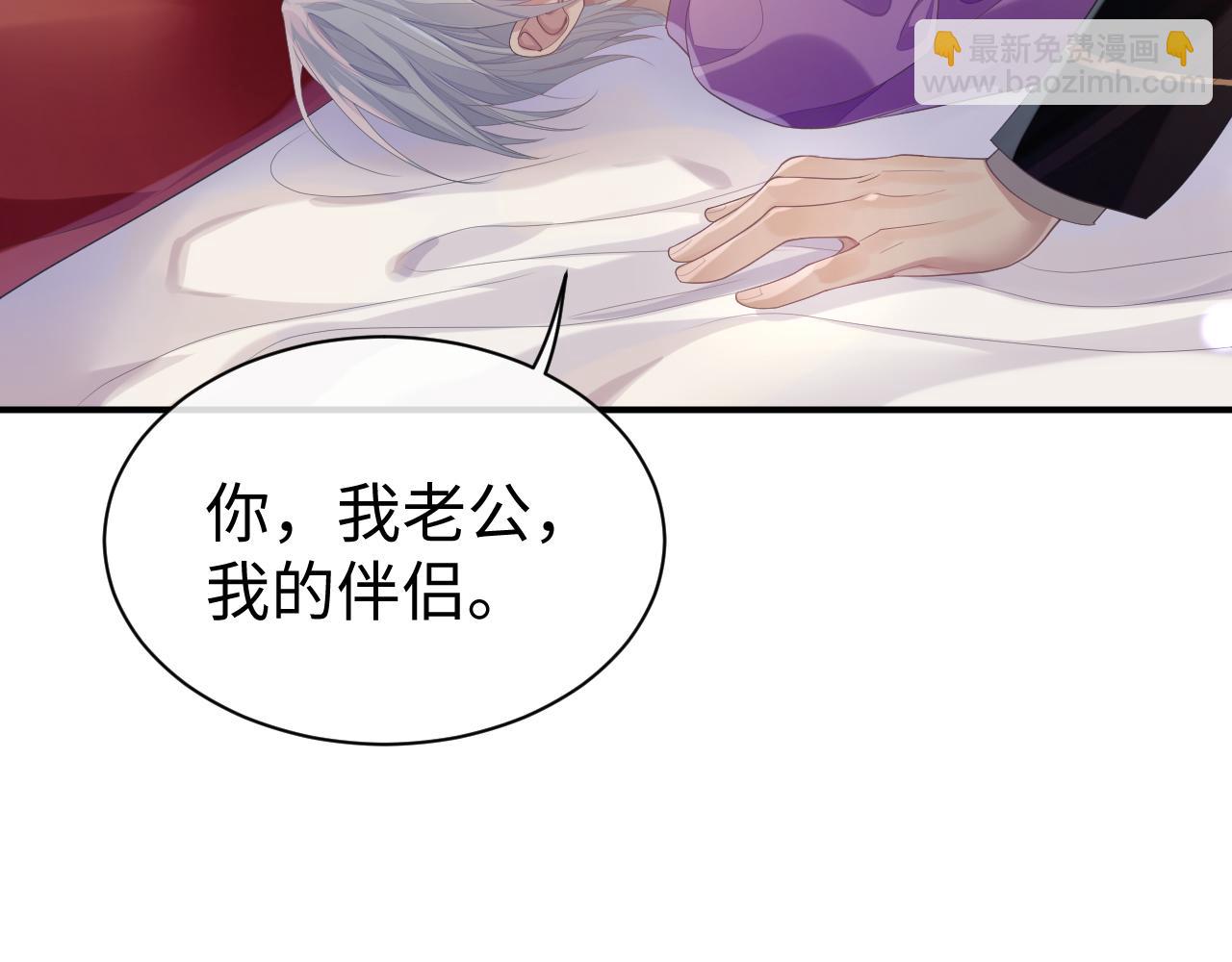 第57话 亲密的代价(1/3)-第58话