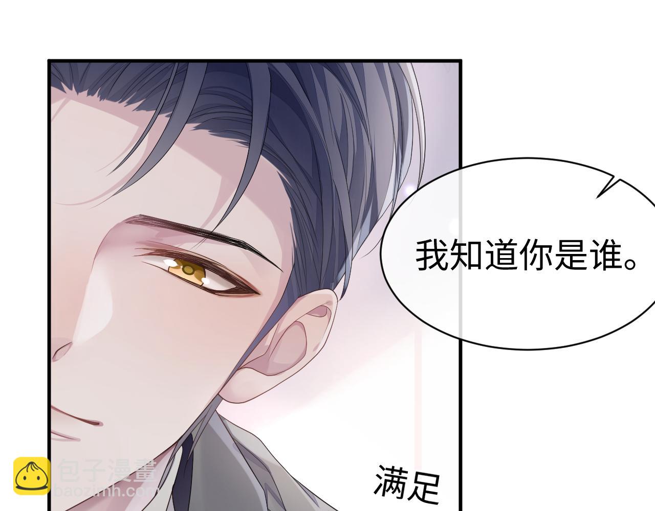 第57话 亲密的代价(1/3)-第58话