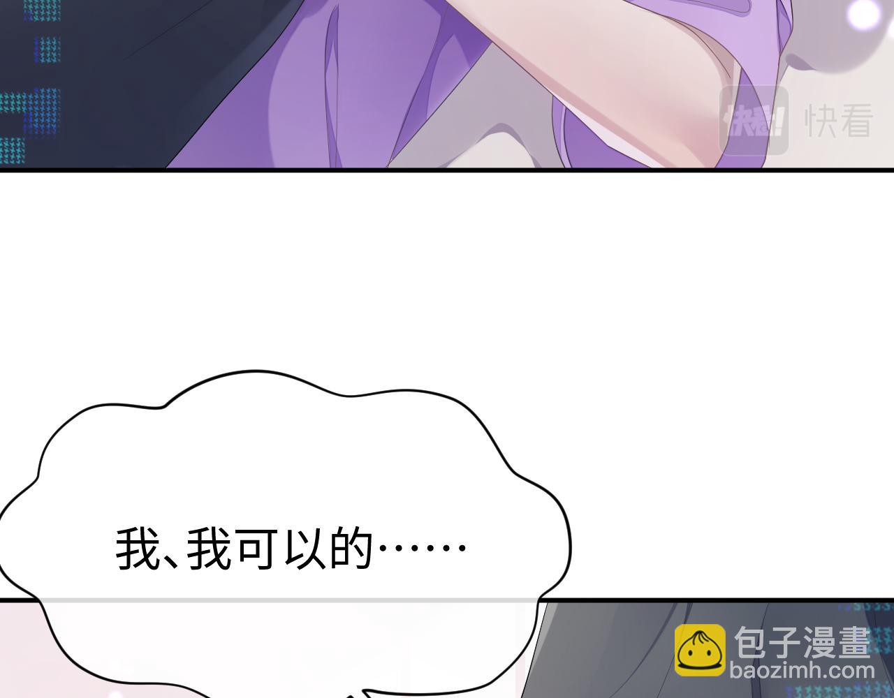 第57话 亲密的代价(1/3)-第58话