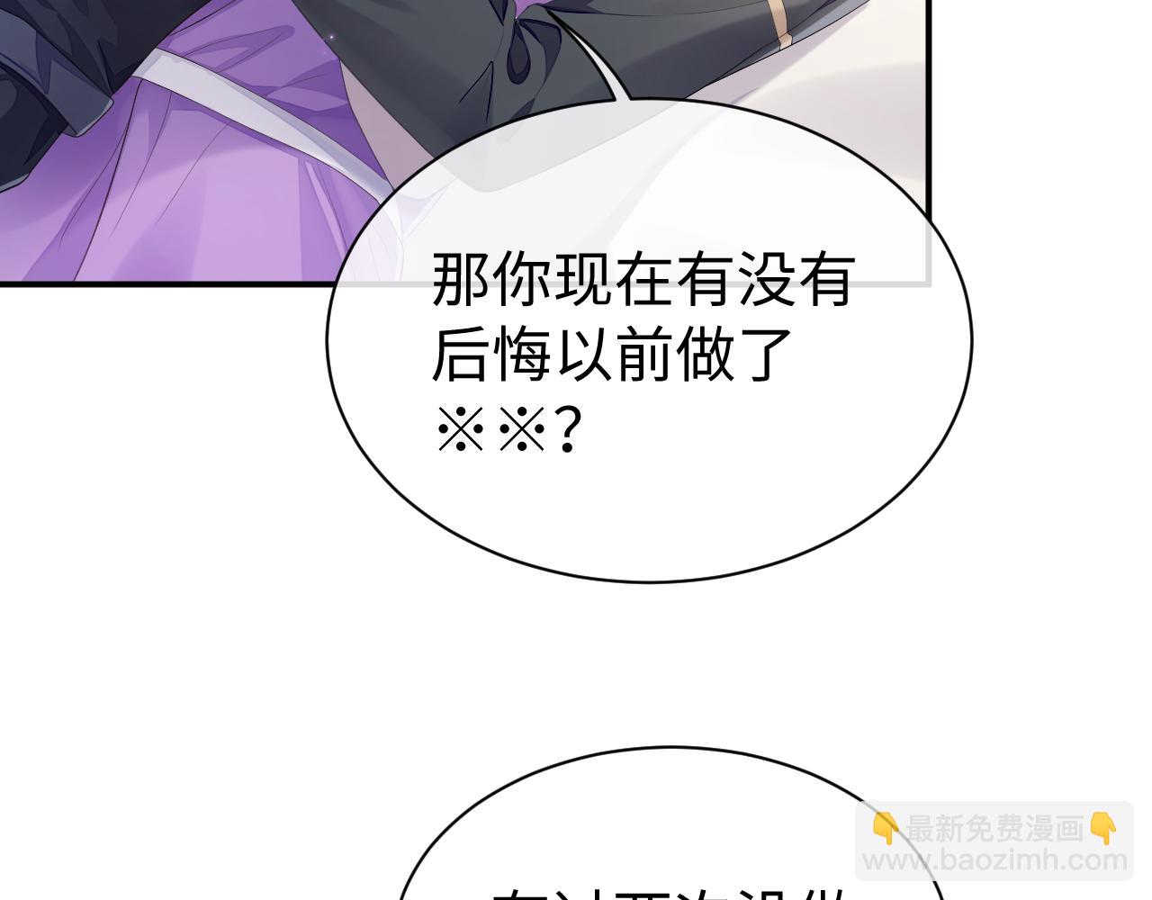 第57话 亲密的代价(1/3)-第58话