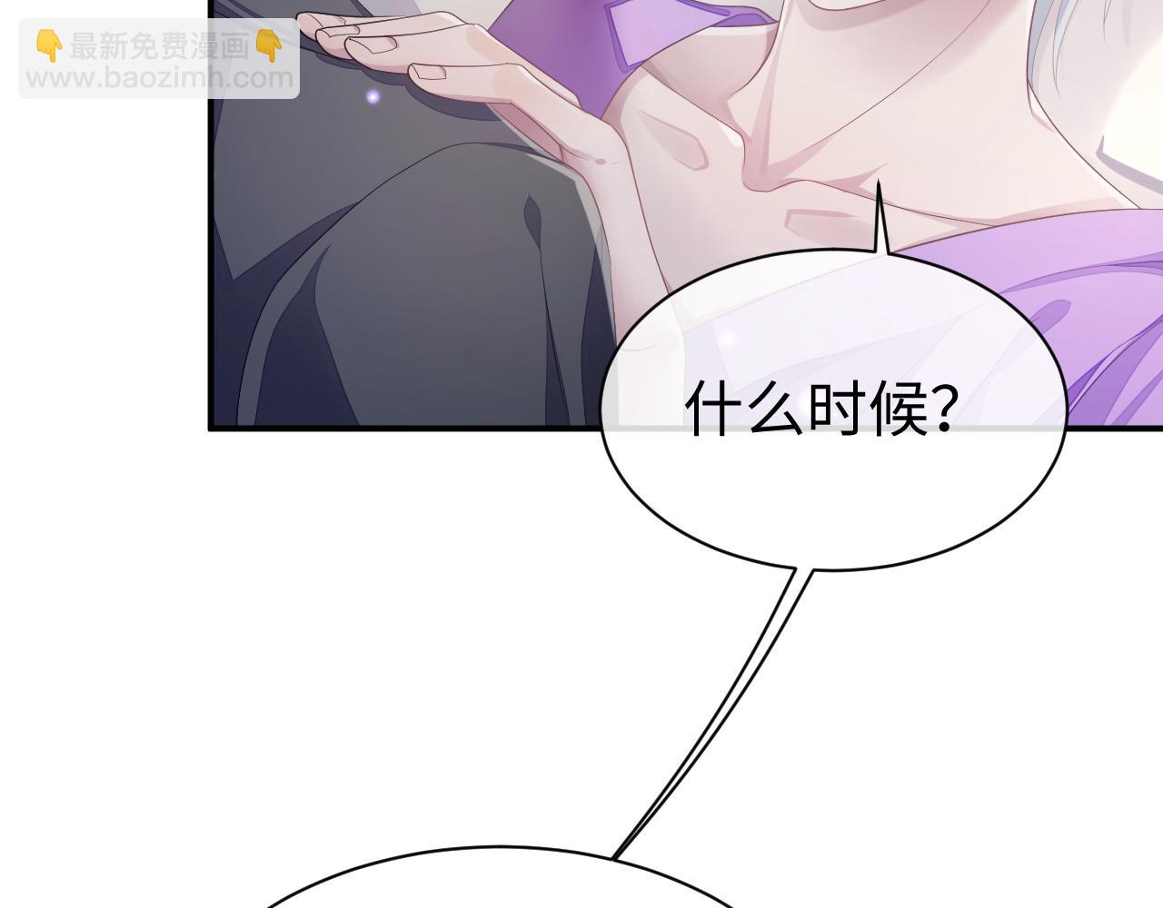 第57话 亲密的代价(1/3)-第58话