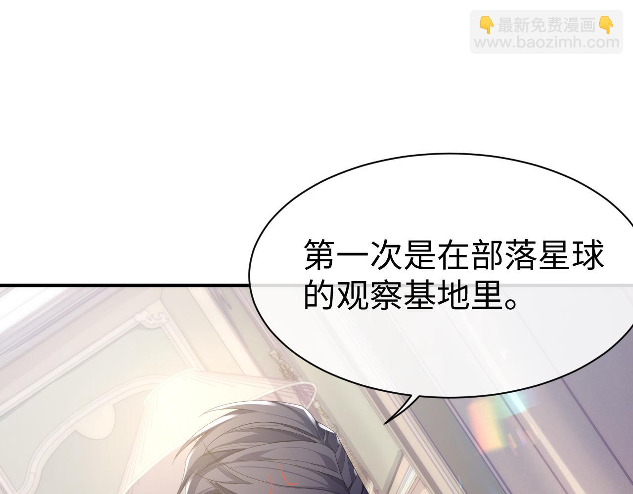 第57话 亲密的代价(1/3)-第58话