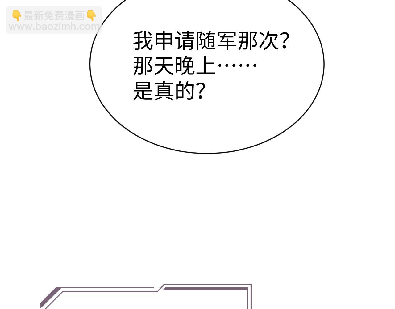 第57话 亲密的代价(1/3)-第58话