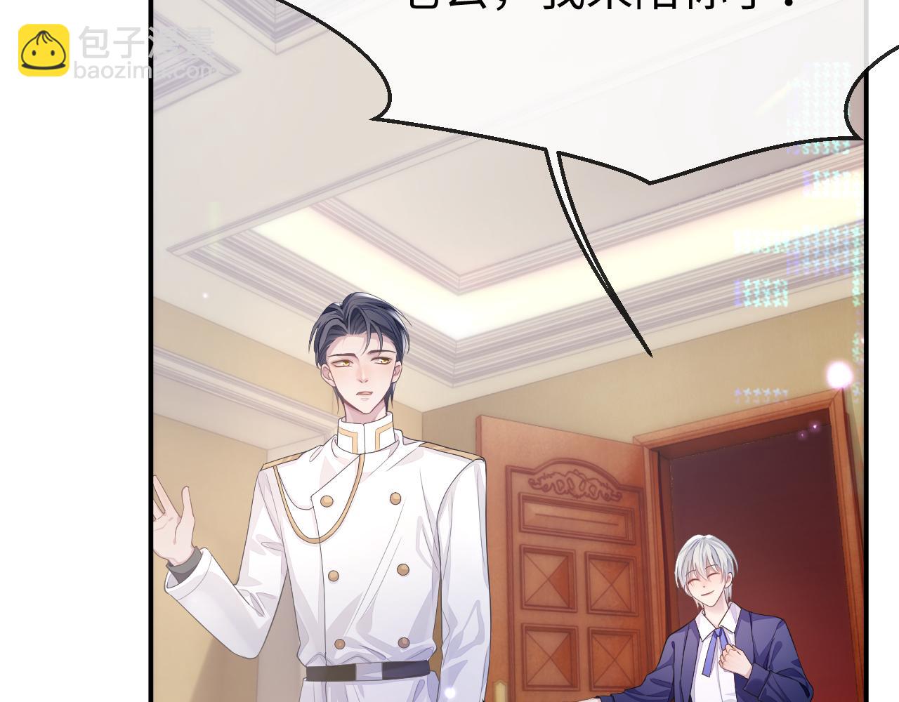 第57话 亲密的代价(1/3)-第58话