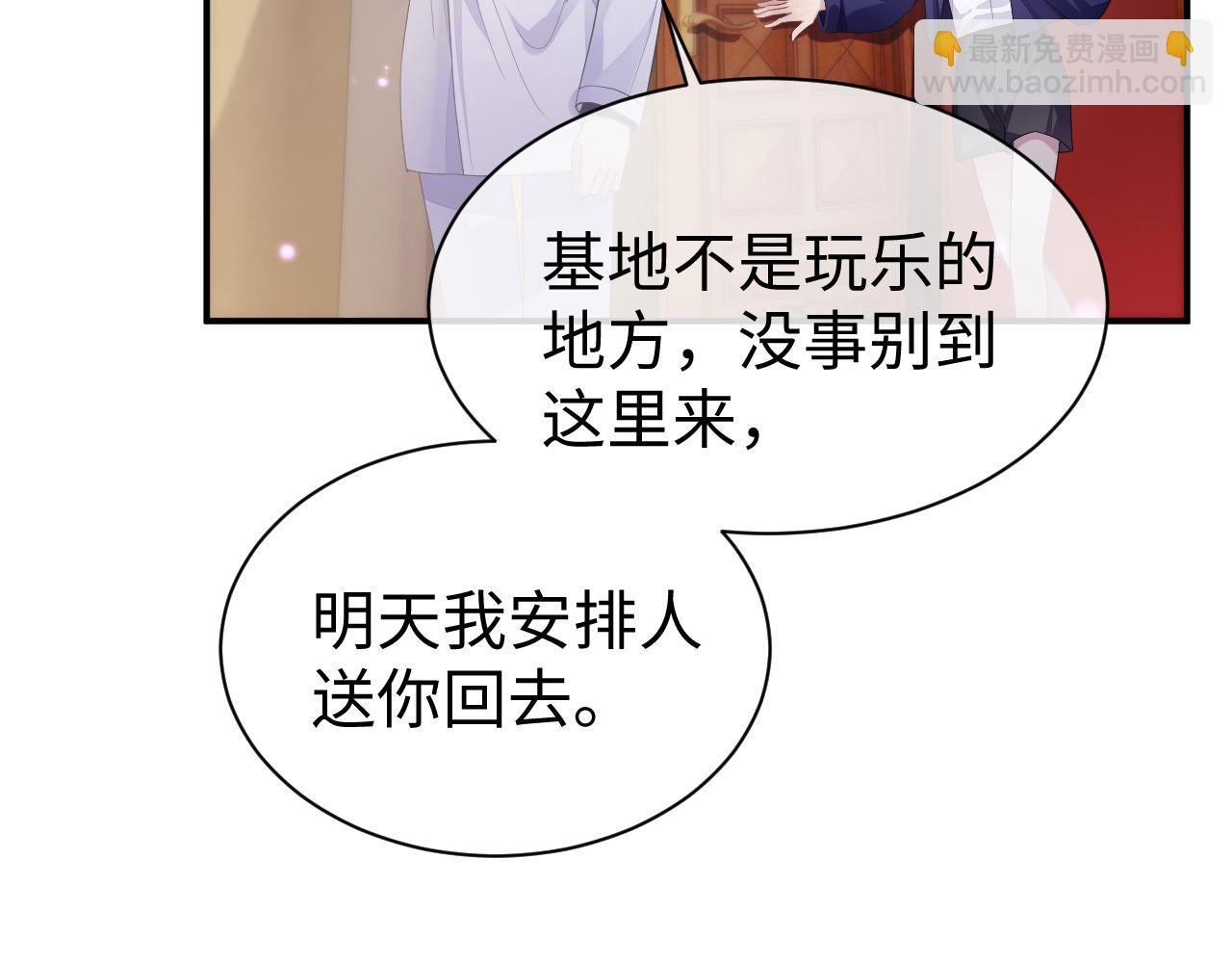 第57话 亲密的代价(1/3)-第58话