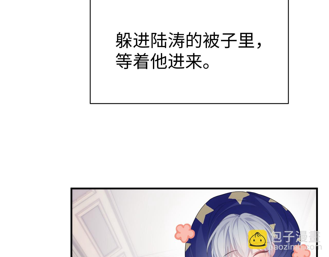 第57话 亲密的代价(1/3)-第58话