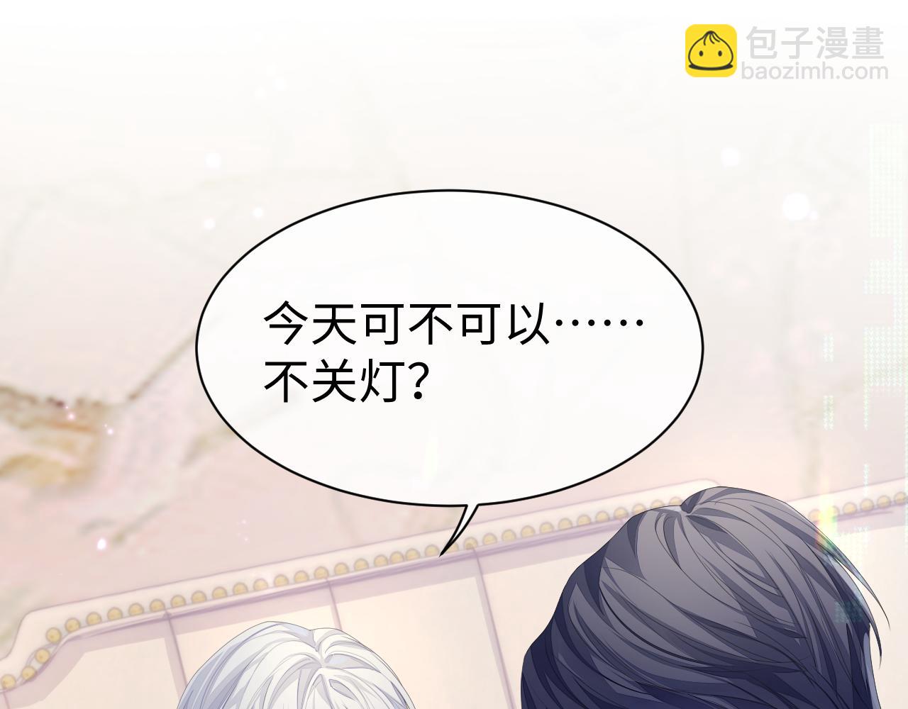 第57话 亲密的代价(1/3)-第58话