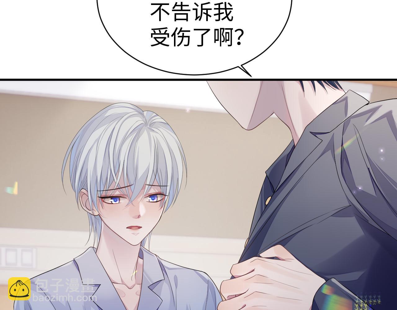 第59话 甜蜜转变(1/3)-第60话