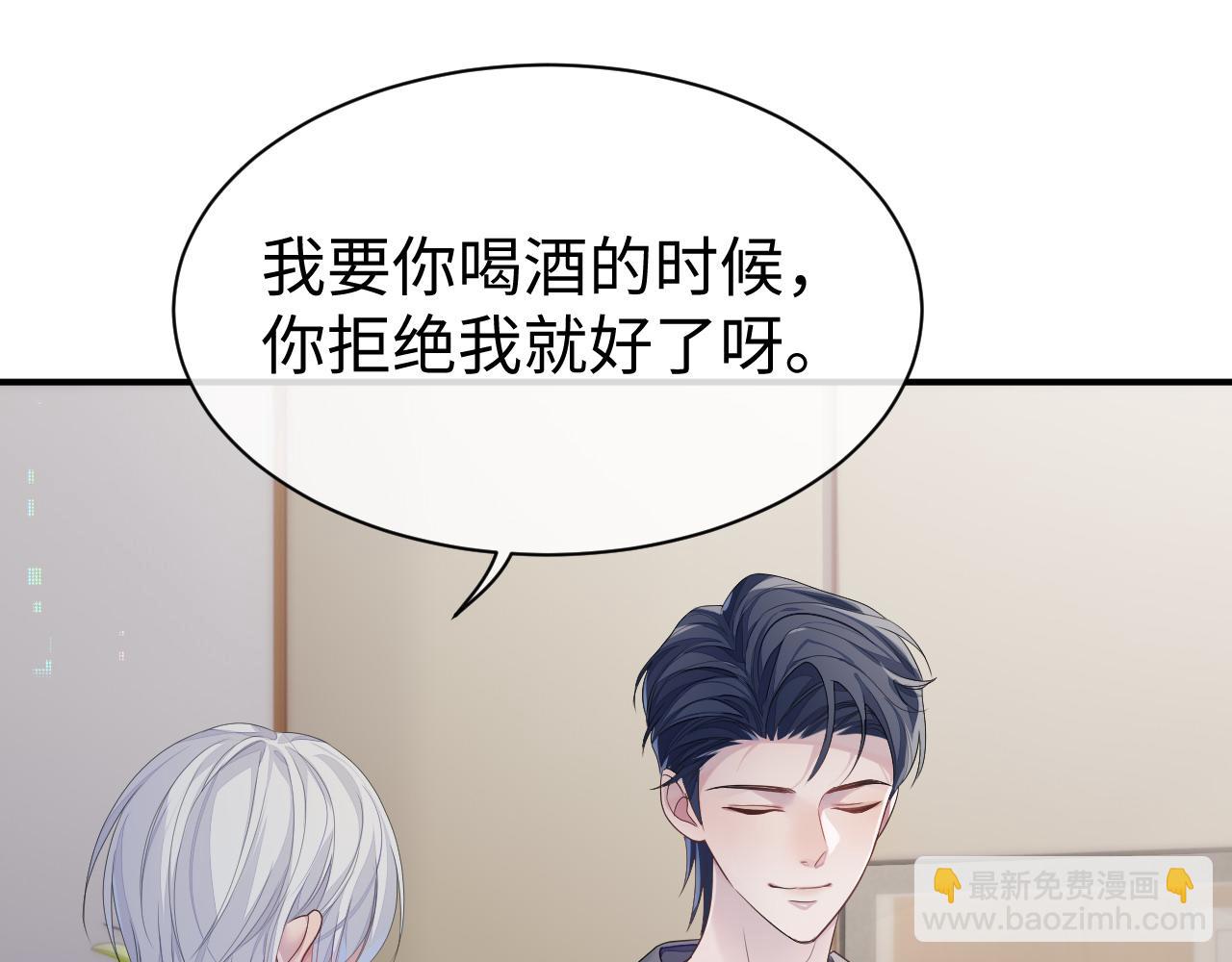 第59话 甜蜜转变(1/3)-第60话