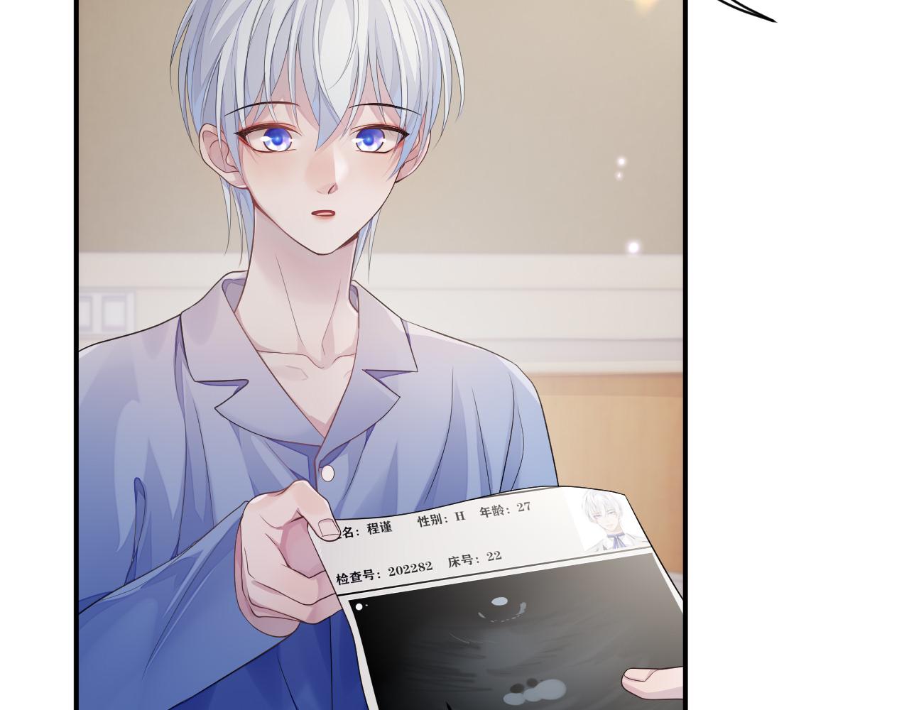 第59话 甜蜜转变(1/3)-第60话