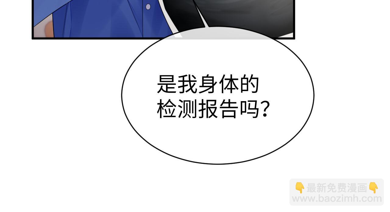 第59话 甜蜜转变(1/3)-第60话