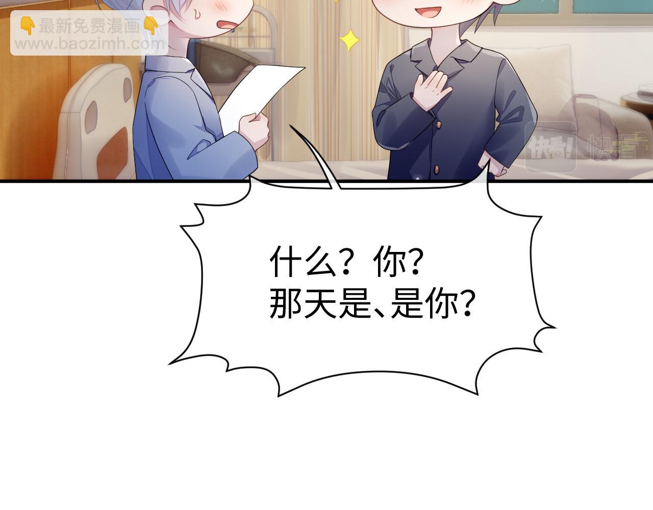 第59话 甜蜜转变(1/3)-第60话