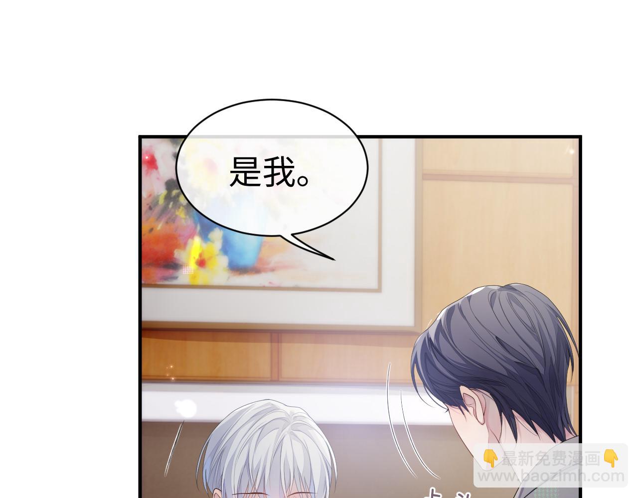 第59话 甜蜜转变(1/3)-第60话