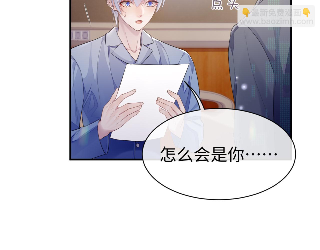 第59话 甜蜜转变(1/3)-第60话