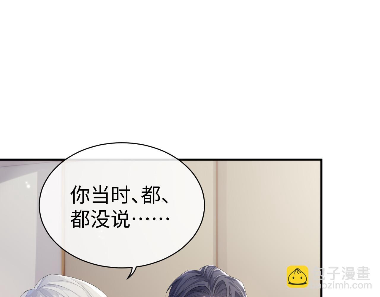 第59话 甜蜜转变(1/3)-第60话