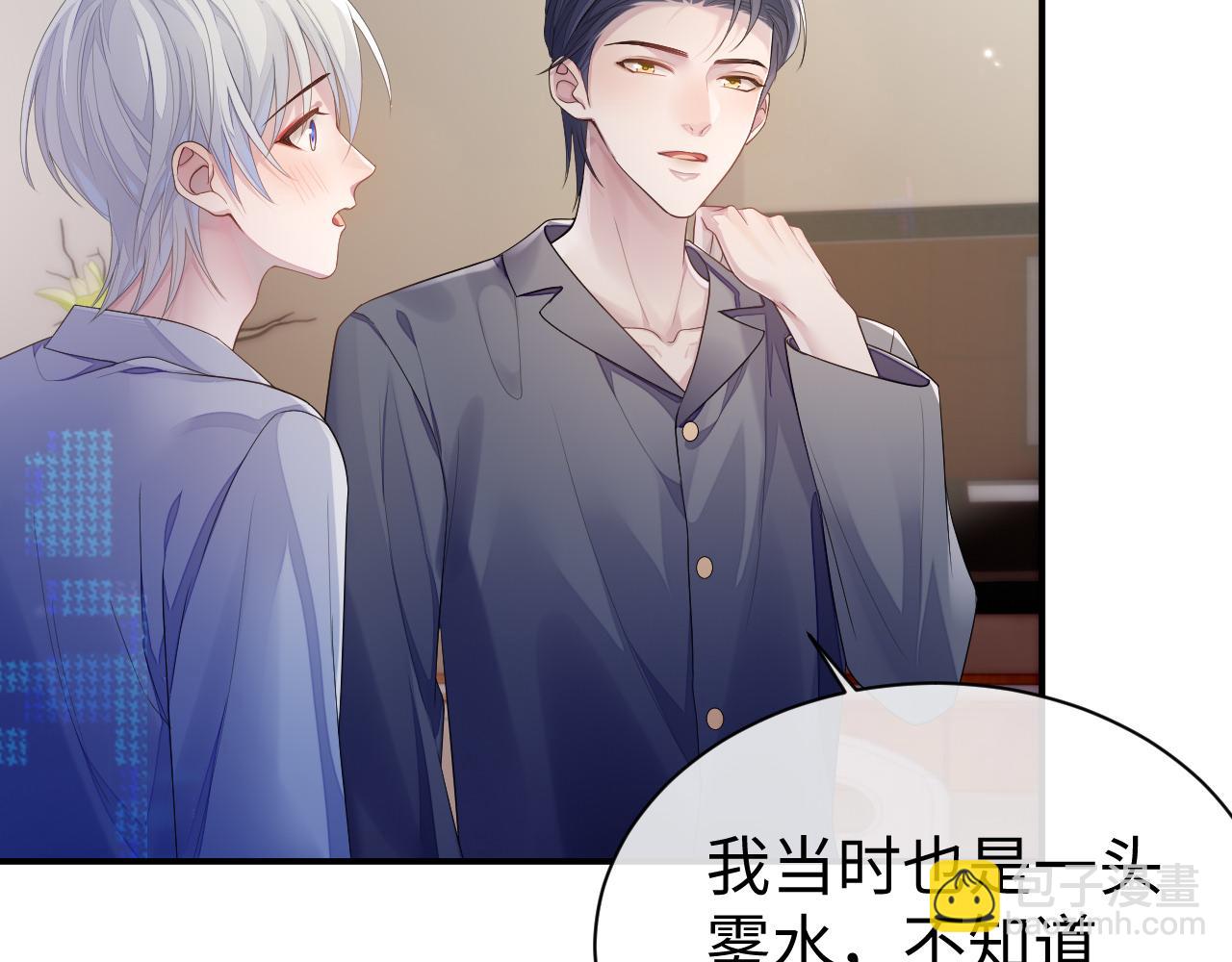 第59话 甜蜜转变(1/3)-第60话