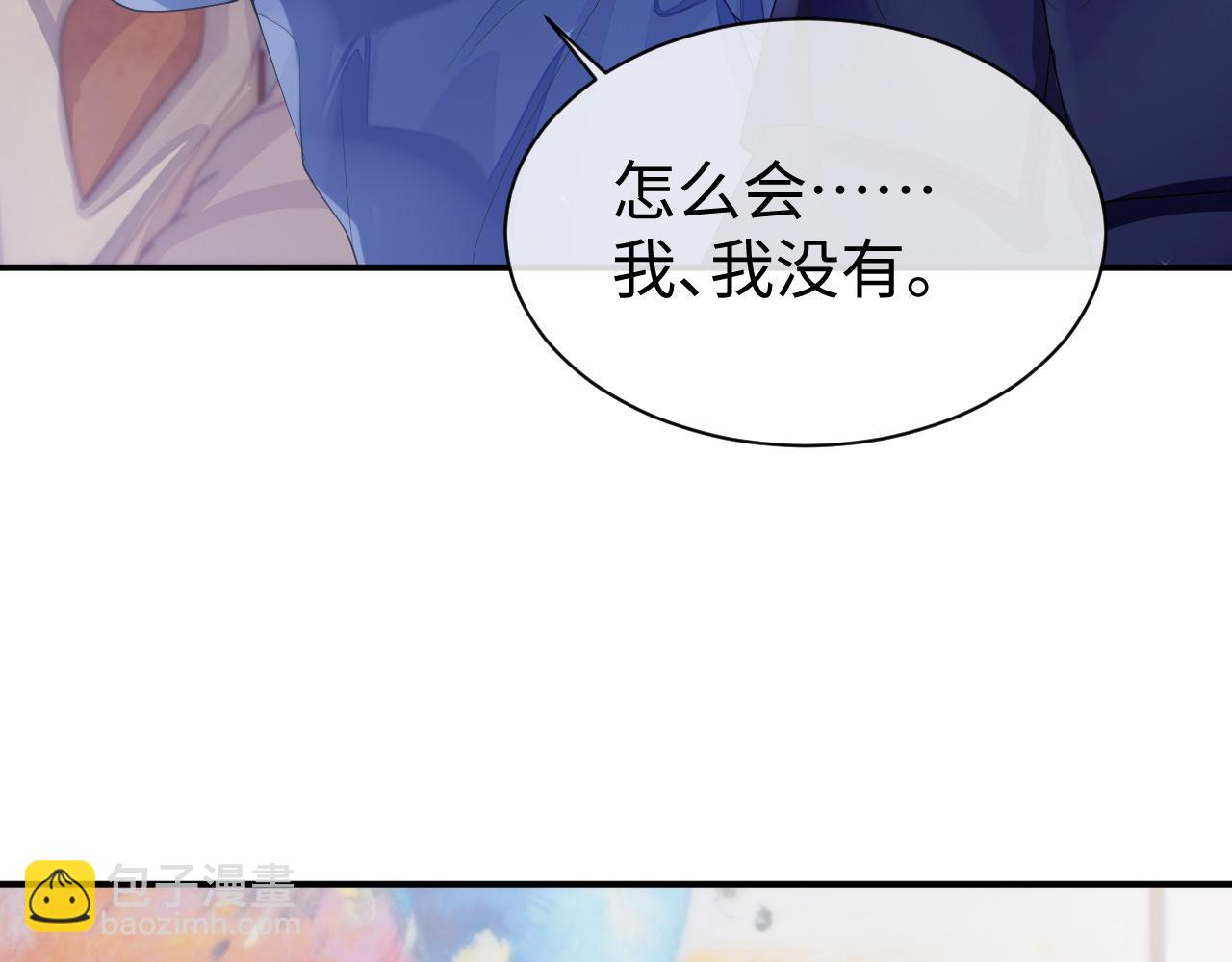 第59话 甜蜜转变(1/3)-第60话