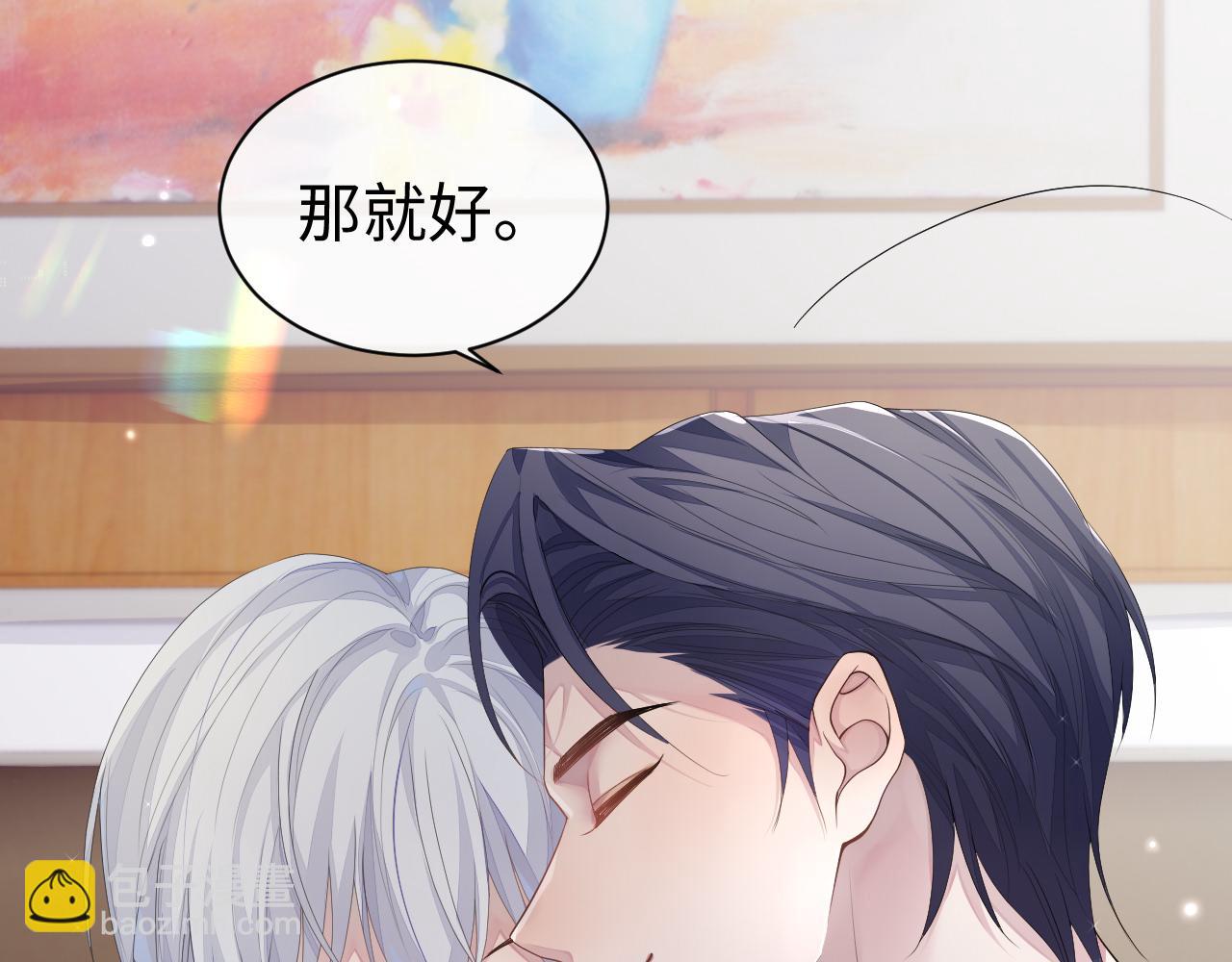 第59话 甜蜜转变(1/3)-第60话