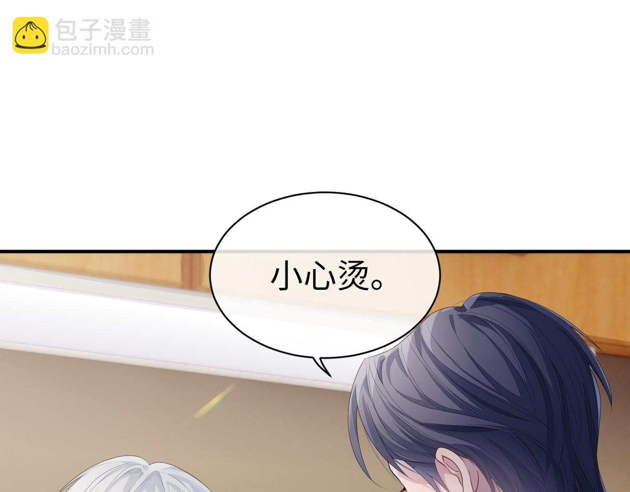 第59话 甜蜜转变(1/3)-第60话