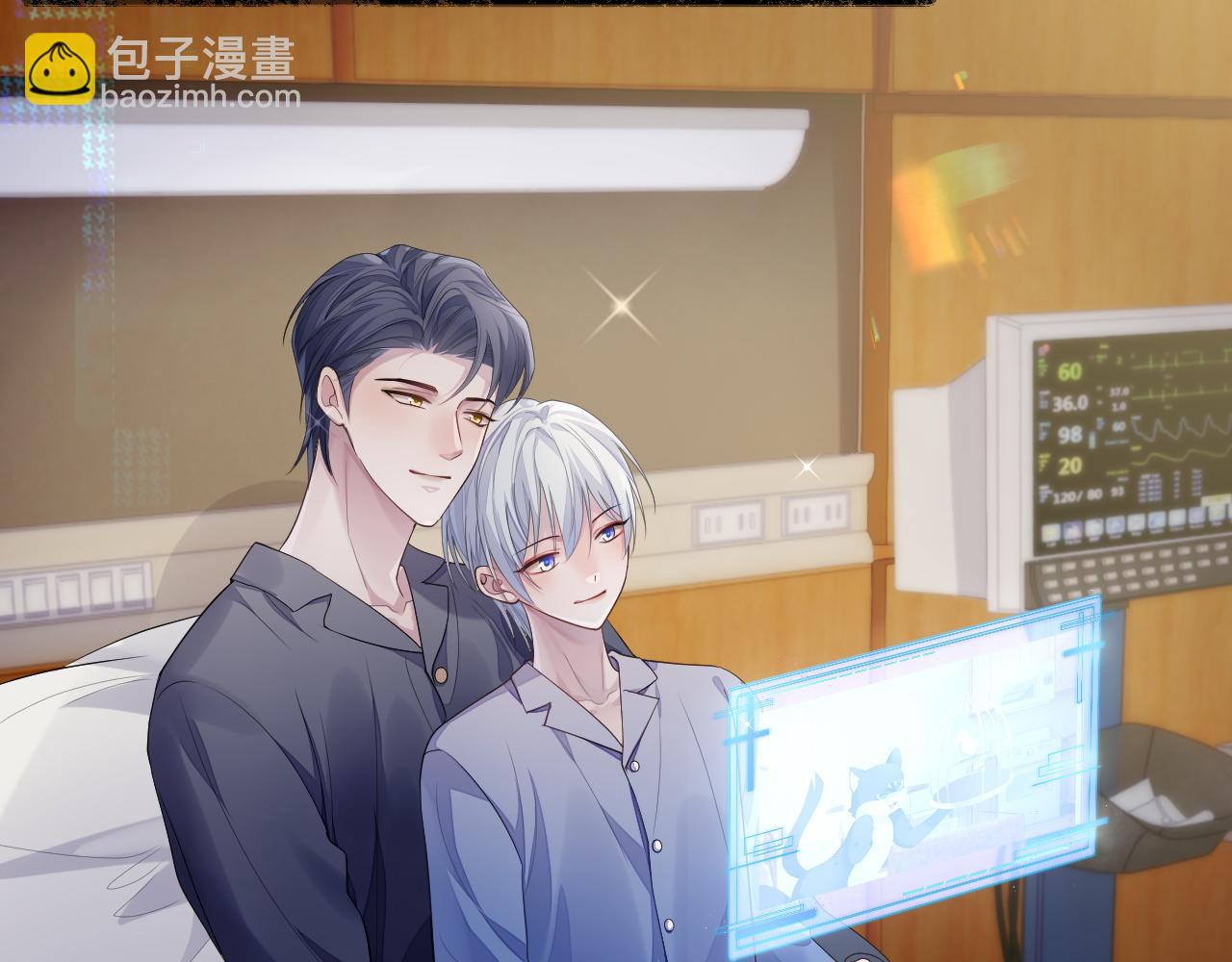 第59话 甜蜜转变(1/3)-第60话