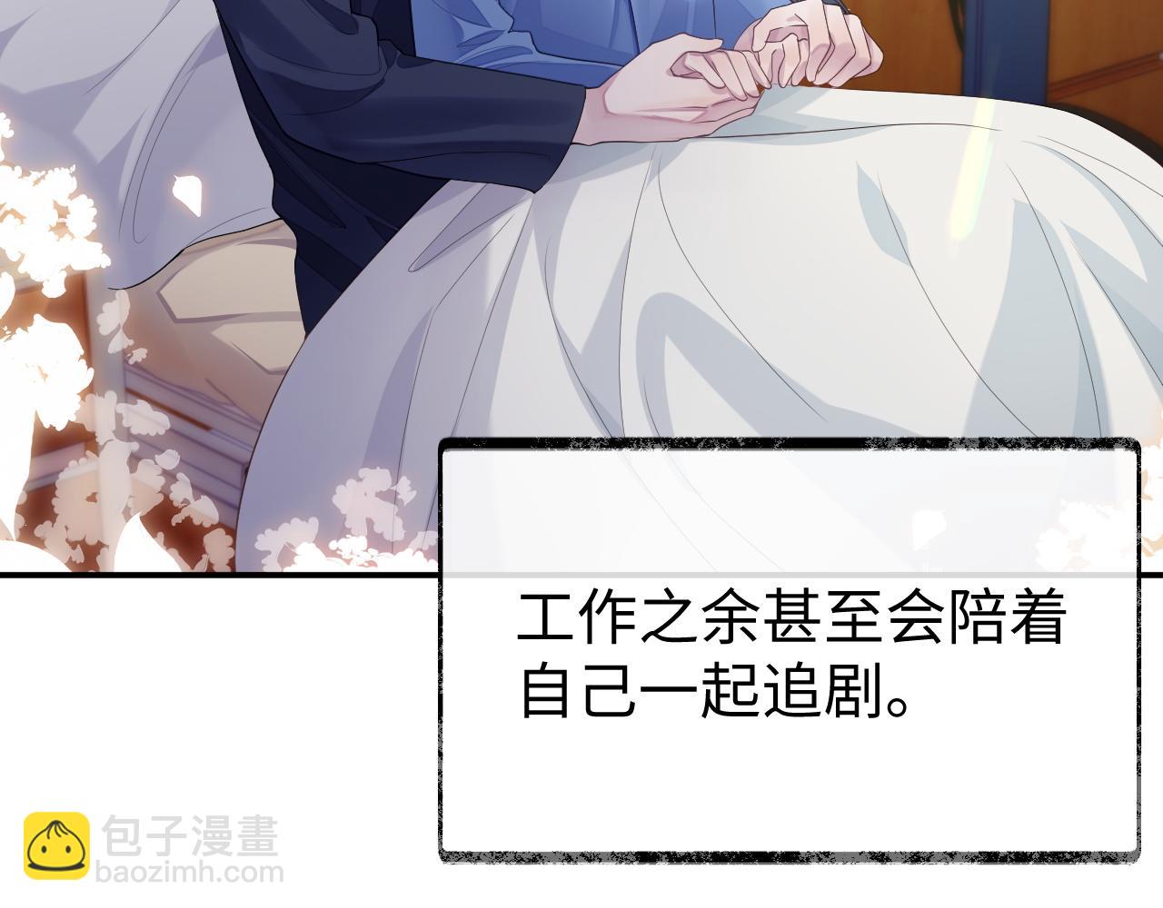 第59话 甜蜜转变(1/3)-第60话