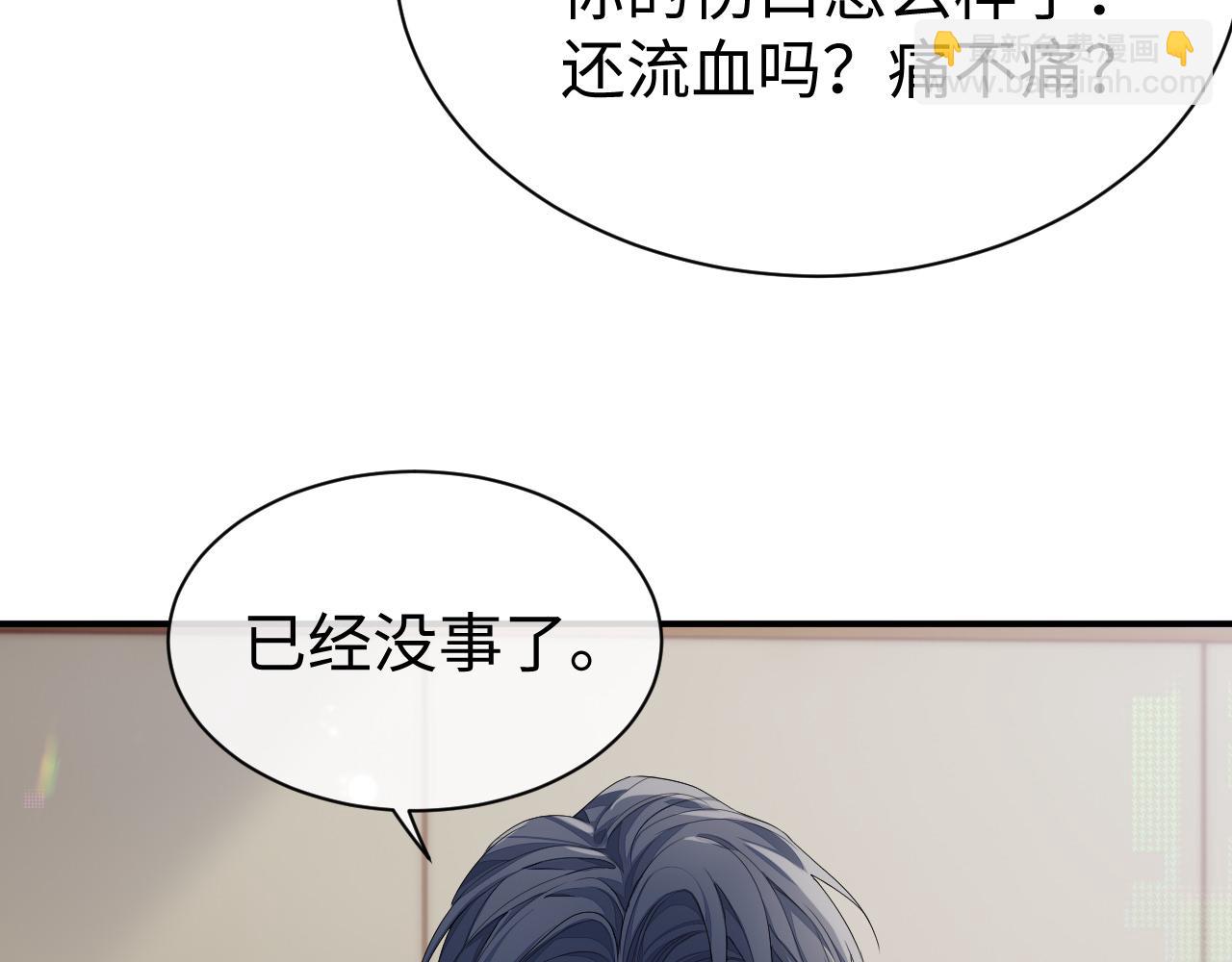 第59话 甜蜜转变(1/3)-第60话