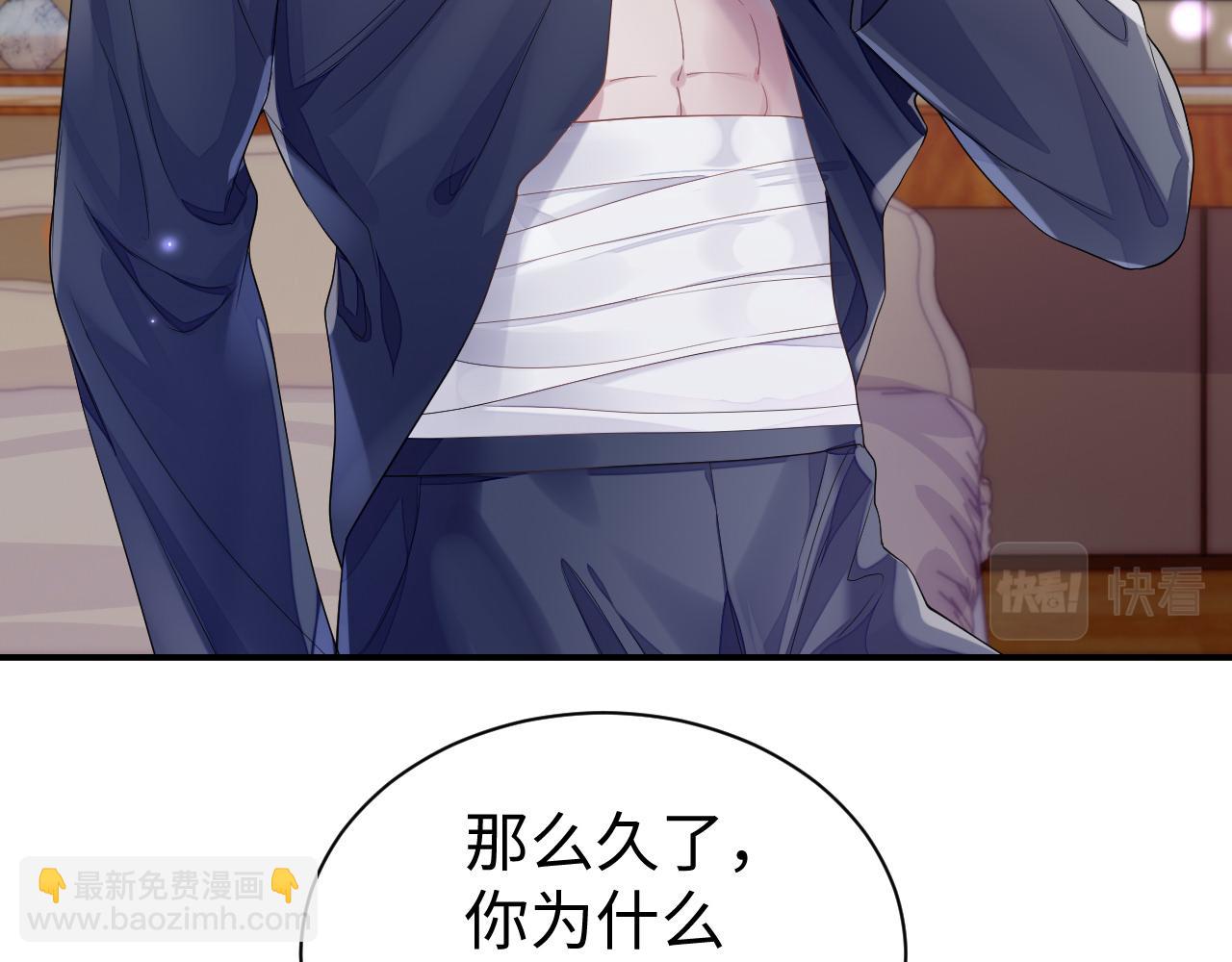 第59话 甜蜜转变(1/3)-第60话