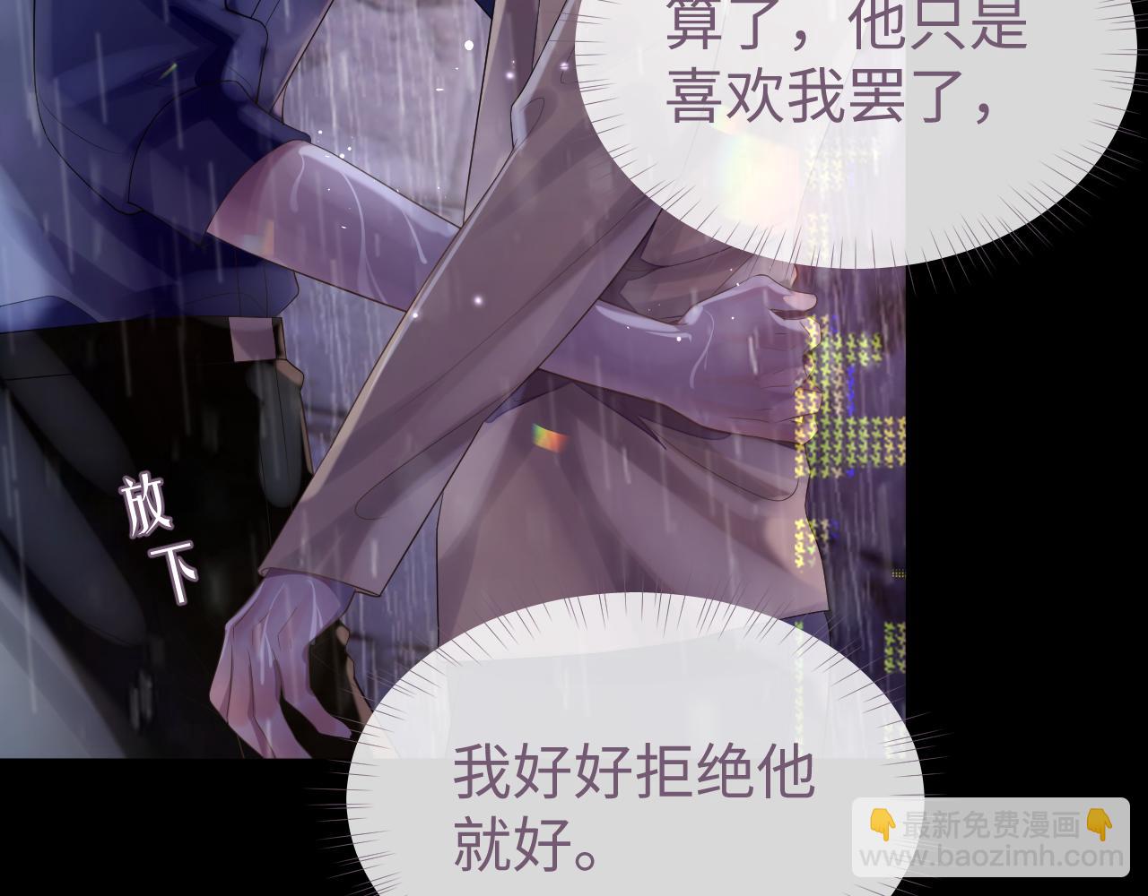 第63话 想要的人(1/2)-第64话