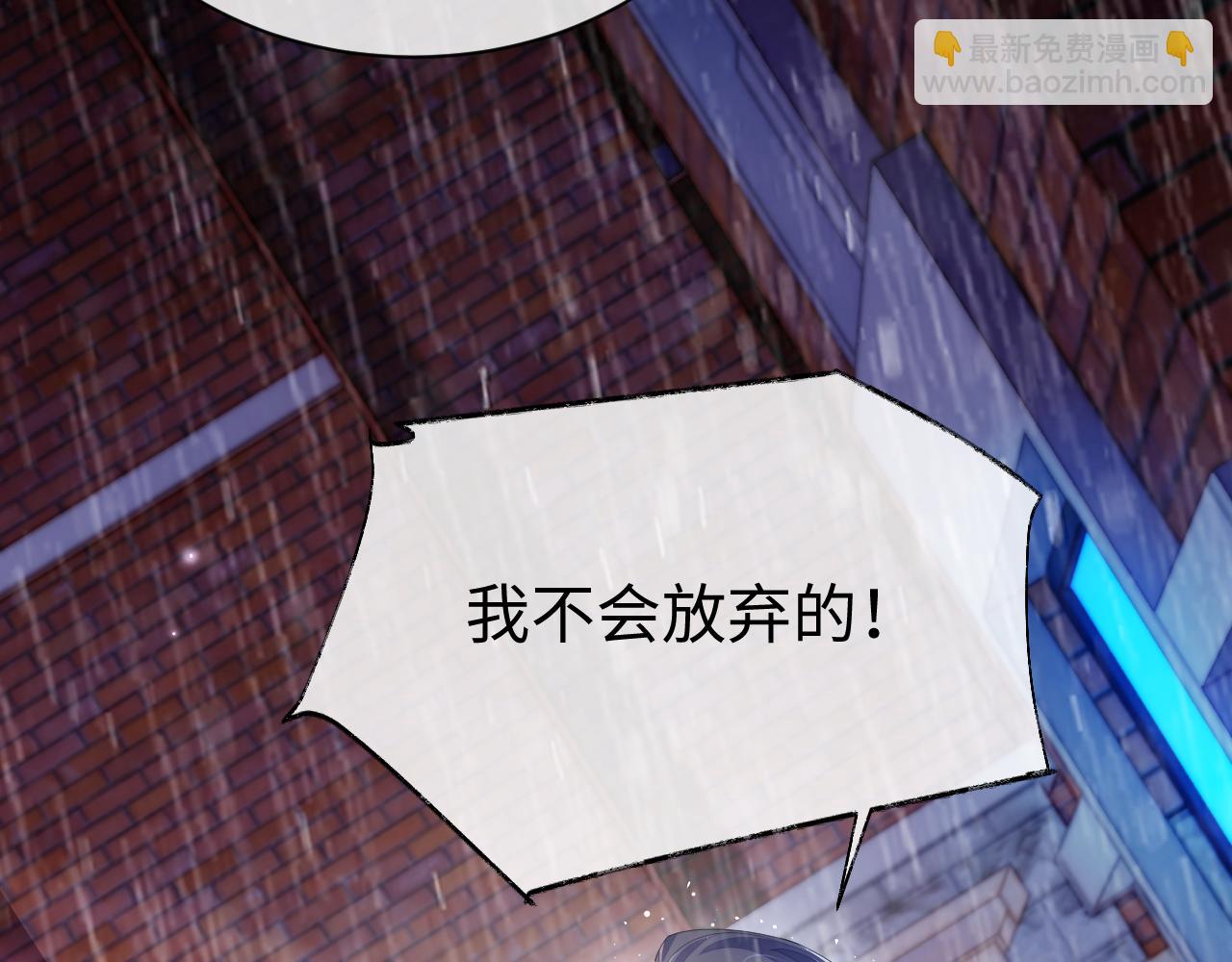 第63话 想要的人(1/2)-第64话