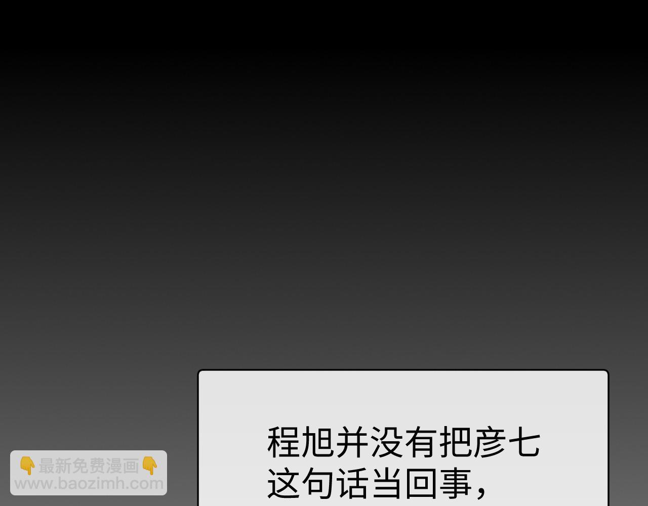 第63话 想要的人(1/2)-第64话