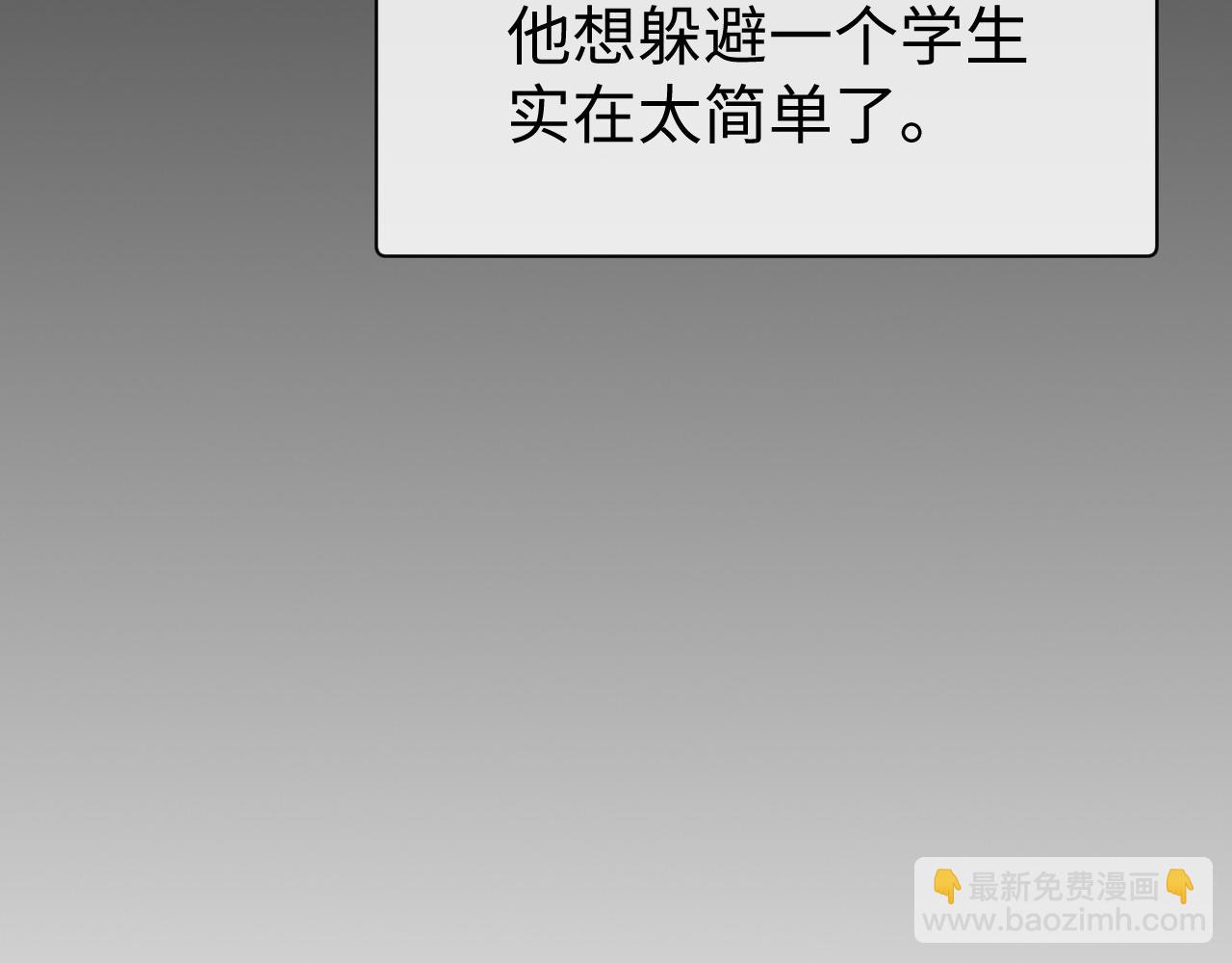 第63话 想要的人(1/2)-第64话