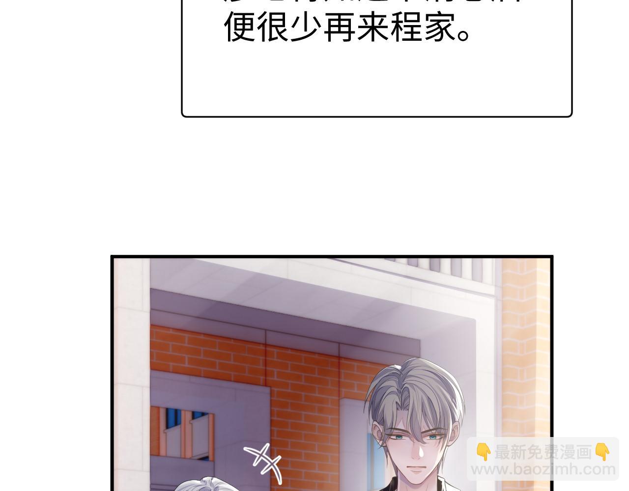 第63话 想要的人(1/2)-第64话