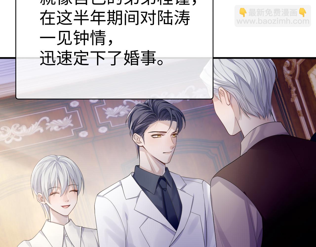 第63话 想要的人(1/2)-第64话