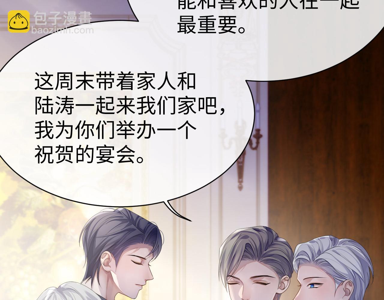 第63话 想要的人(1/2)-第64话