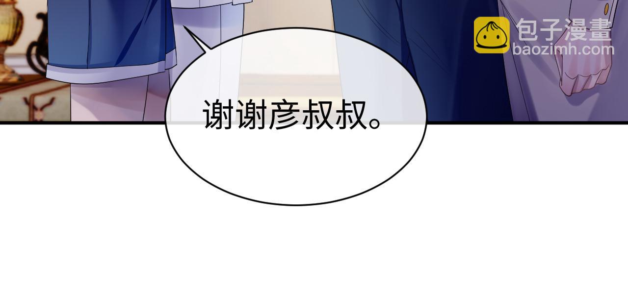 第63话 想要的人(1/2)-第64话