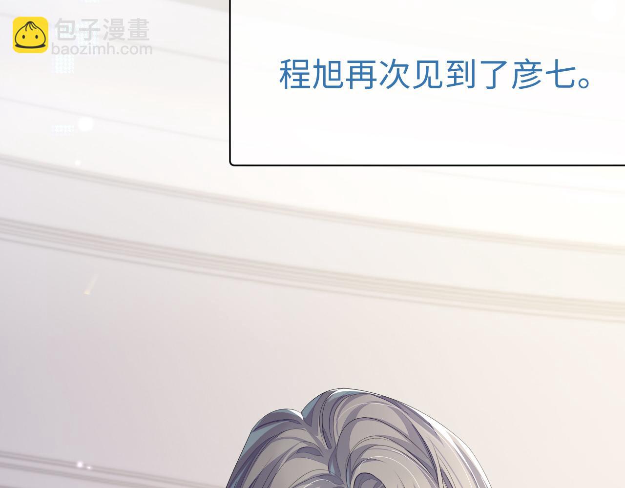 第63话 想要的人(1/2)-第64话