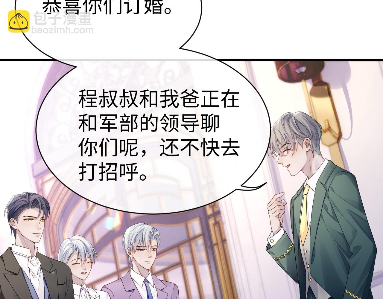 第63话 想要的人(1/2)-第64话