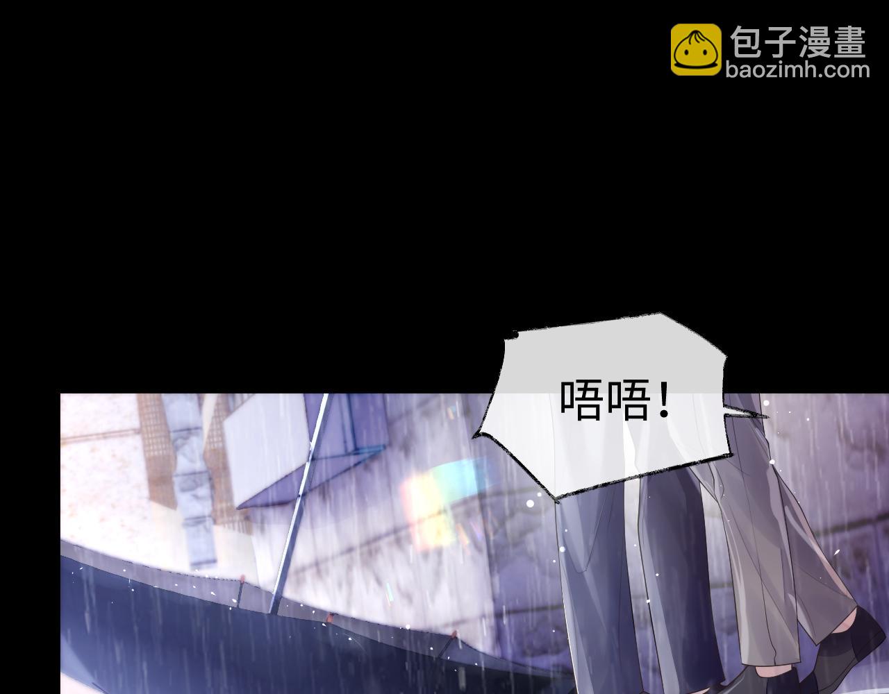 第63话 想要的人(1/2)-第64话