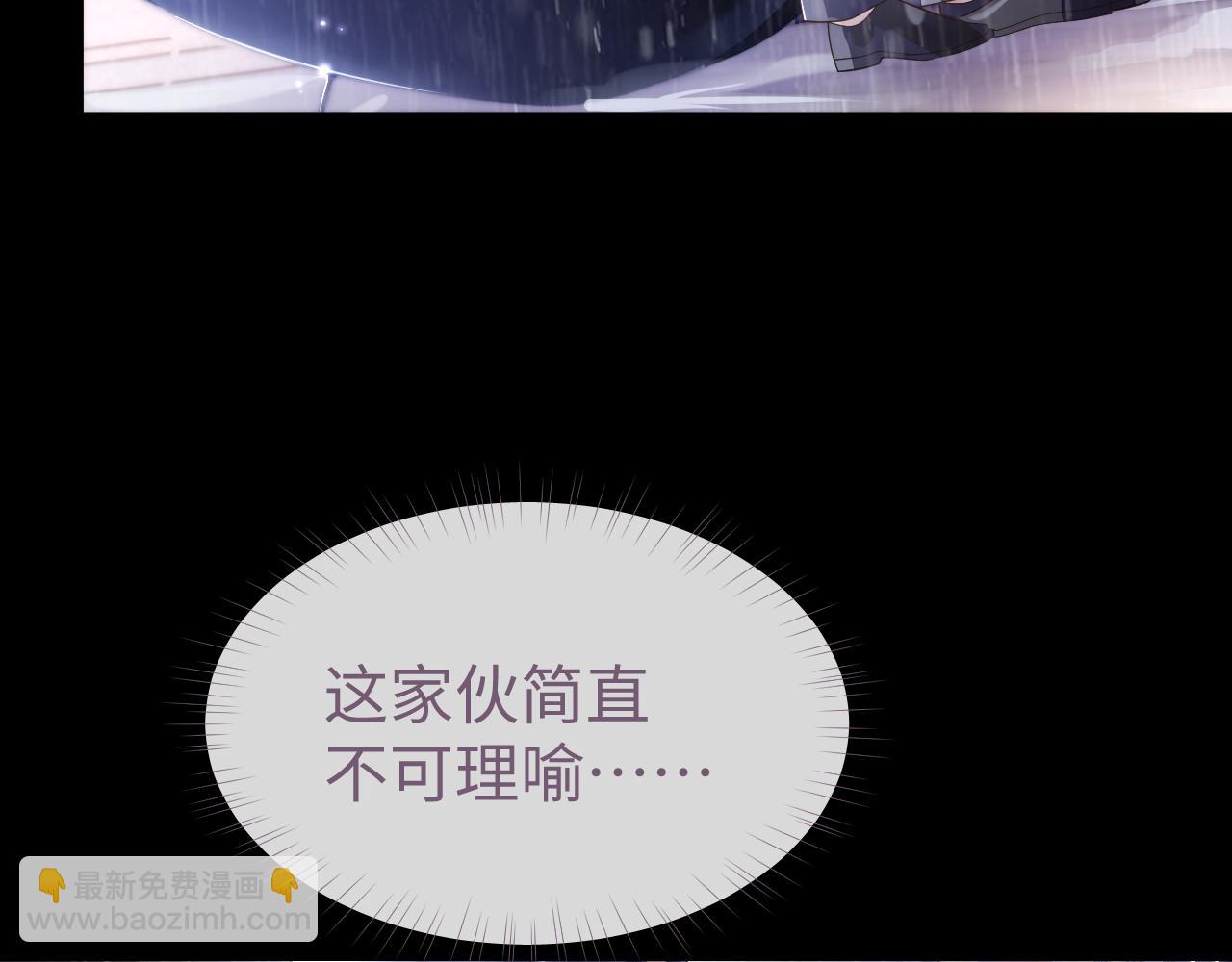 第63话 想要的人(1/2)-第64话